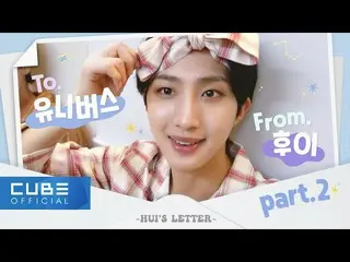 【公式】PENTAGON、PENTAGON  - ペントリ #147(ジョンジジョク後の時点🎥PART 2)│ENG  