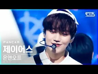 【公式sb1】【テレビ1列_]ONF_ ジェイアース」夏すっぽり」(ONF_ _ J-US」Popping」FanCam)│@ SBS 人気歌謡_2021.09