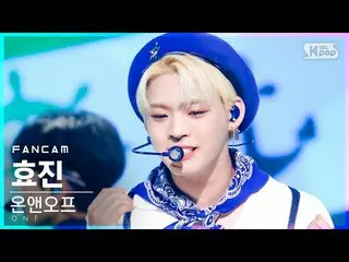 【公式sb1】【テレビ1列_]ONF_ ヒョジン「夏すっぽり」(ONF_ _ HYOJIN「Popping」FanCam)│@ SBS 人気歌謡_2021.09