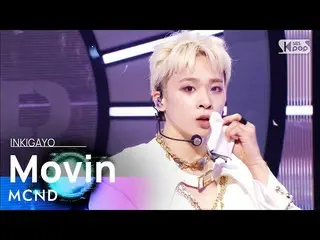 【公式sb1】MCND_ _ (MCND_ ) -  Movin(お前に...)人気歌謡_ inkigayo 20210905  