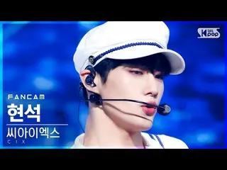 【公式sb1】【テレビ1列_]CIX_ ヒョンソク「WAVE」(CIX_ _ Hyunsuk FanCam)│@ SBS 人気歌謡_2021.09.05