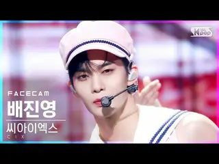 【公式sb1】【フェイスカム4K]CIX_ ペ・ジンヨン」WAVE」(CIX_ _ BaeJinyoung FaceCam)│@ SBS 人気歌謡_2021.0