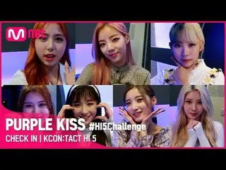 【公式mnk】 #HI5Challenge🙋♀️| PURPLEKISS_ _ (PURPLEKISS_ )| KCON：TACT HI 5  