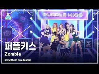 【公式mbk】【芸能研究所4K] PURPLEKISS_ 直カム」Zombie」(PURPLEKISS_ _ FanCam)Show！MusicCore 210