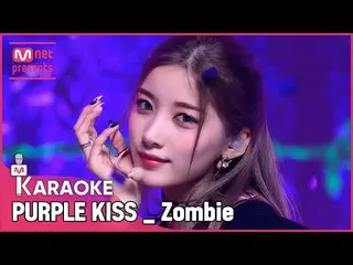 【公式mnk】🎤PURPLEKISS_ _  -  ZombieKARA_ _ _ OKE🎤  