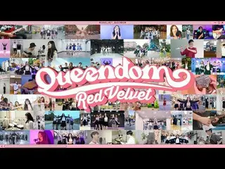 【t公式】RED VELVET、Red Velvet Red Velvet」Queendom」Compilation #Queendom #Queendom #