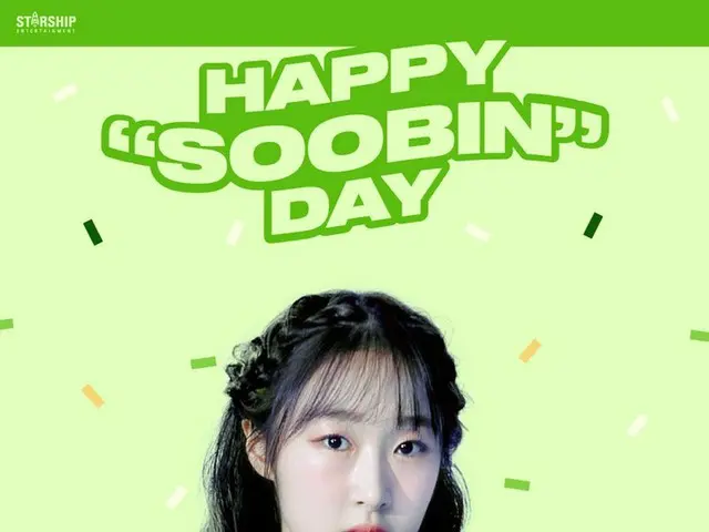 【d公式sta】❤HAPPY#WJSN #SOOBINBIRTHDAY❤ #宇宙少女 #スビン #誕生日を祝っている🎂🎉💝 #HappySOOBINDay