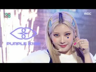 【公式mbk】【ショー！音楽中心_ ] PURPLEKISS_  - ゾンビ(PURPLEKISS_ _  -  Zombie)、MBC 210925放送  