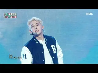 【公式mbk】【ショー！音楽中心_ ]円弧 - ブルー(WONHO_  -  BLUE)、MBC 210925放送  