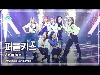 【公式mbk】【芸能研究所4K] PURPLEKISS_ 直カム」Zombie」(PURPLEKISS_ _ FanCam)Show！MusicCore 210