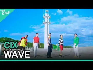 【公式sbp】 CIX_ _ 、WAVE(CIX_ 、WAVE)[2021 INK Incheon K-POP Concert]  