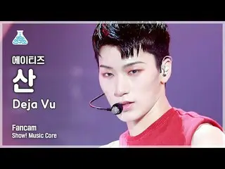 【公式mbk】【芸能研究所4K]ATEEZ_ 山直カム」Deja Vu」(ATEEZ_ _ SAN FanCam)Show！MusicCore 210925  