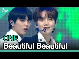 【公式sbp】 ONF、Beautiful Beautiful[2021 INK インチョン K-POP コンサート]  