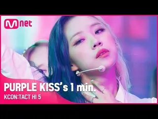 【公式mnk】#PURPLEKISS_ _ (PURPLEKISS_ )」s 1min