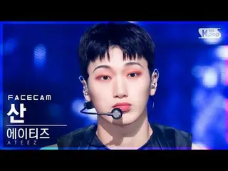 【公式sb1】【フェイスカム4K]ATEEZ_ 山」Deja Vu」(ATEEZ_ _ SAN FaceCam)│@ SBS 人気歌謡_2021.09.26