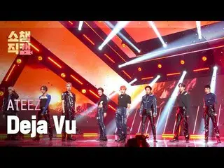 【T公式】ATEEZ、RT ALLTHEKPOP：[SHOW CHAMPION__] ATEEZ  -  Deja Vu(ATEEZ  - デジャヴ) 「やれや