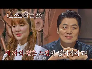 【公式jte】 王座に座った愛弟子♥ユン・ウネ_ (YOON EUN HYE)を見て感心しているメンターソンフンシェフクッキング：料理王の誕生(cookking