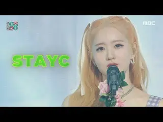 【公式mbk】【ショー！音楽中心_ ]STAYC_  -  I'll BE THERE(STAYC_ _  -  I'll BE THERE)、MBC 2110