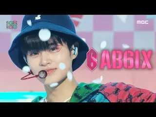 【公式mbk】【ショー！音楽中心_ ]AB6IX_  - チェリー(AB6IX_ _  -  CHERRY)、MBC 211002放送  