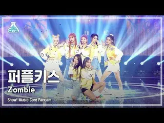 【公式mbk】【芸能研究所4K] PURPLEKISS_ 直カム」Zombie」(PURPLEKISS_ _ FanCam)Show！MusicCore 211