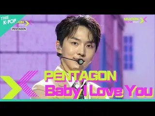 【公式sbp】 PENTAGON_ _ 、Baby I Love You(PENTAGON_ 、Baby I Love You)[MU：CON 2021 X T