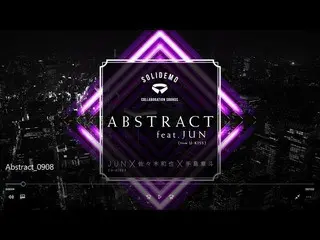 【J公式avx】SOLIDEMO COLLABORATION SOUNDS /「ABSTRACT feat.JUN(from U-KISS)」リリックVideo