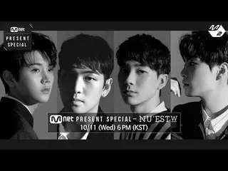 NU’EST W、スペシャル番組