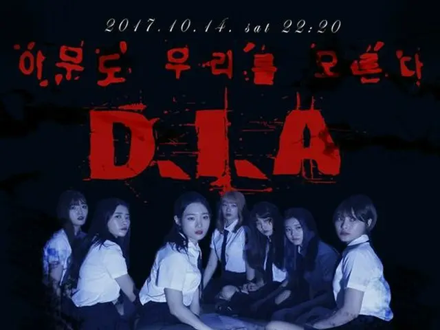 DIA 、「SNLコリアシーズン9」に出演。