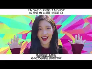 【日字】【🇯🇵】 DIA  -  Good night(グッド夜)   