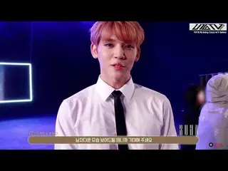 【公式】UP10TION、U10TV ep 154  - 完璧なスーツ男で戻ってきたUP10TIONの「狂わせて「M / V撮影現場のビハインド  