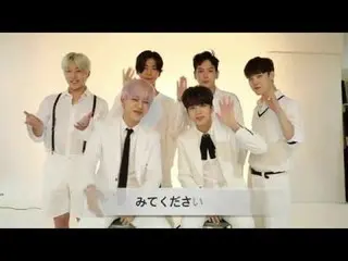 【J公式PIA】B.A.P 韓流ぴあ取材の様子をチラ見せ！   