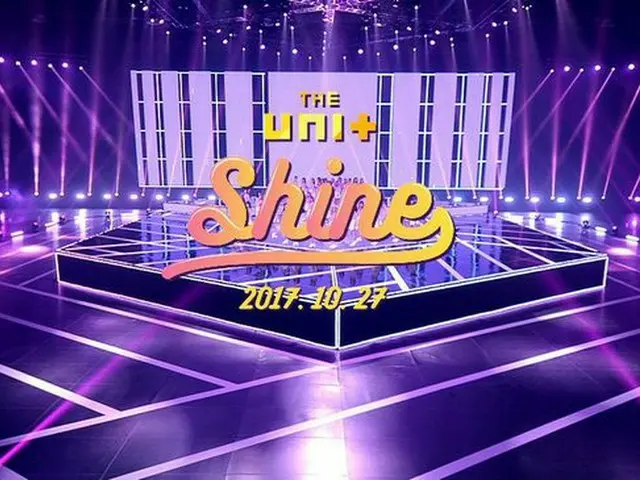 「THE UNIT」、女性団体曲「Shine」MVティーザーをサプライズ公開。