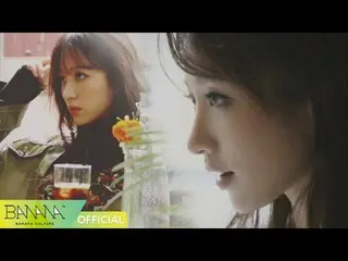 【公式】EXID、[EXID]ハニ インスタイル画報メーキングフィルム(Making Film)   