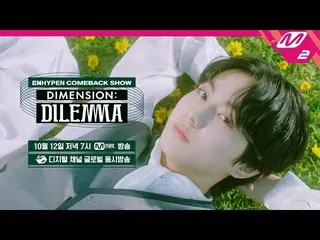 【公式mn2】【ENHYPEN_ _ COMEBACK SHOW]ENHYPEN_ カムバックショー「DIMESION：DILEMMA」(Teaser)(ENG