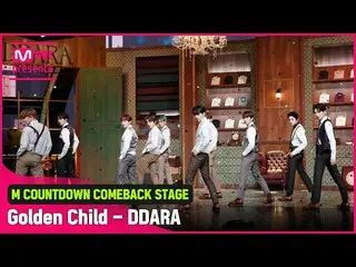 【公式mnk】「初公開」「GoldenChild_ 」の風変りな魅力！ 「DDARA」の舞台  