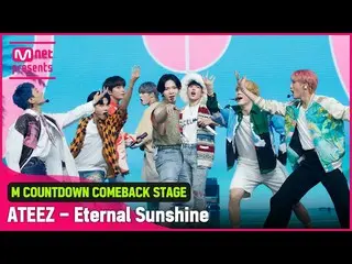 【公式mnk】「初公開」清涼ティーズ」ATEEZ_ 」の「Eternal Sunshine」の舞台  