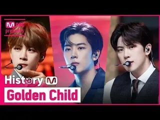 【公式mnk】♬ダムダディからDDARAまで！ GoldenChild_ (GoldenChild_ _ )カムバック記念タイトル曲集め見る  