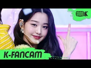 【d公式sta】【 #チャン・ウォニョン] 【K-Fancam]チャン・ウォニョン直カム」Butter」(JANG WONYOUNG Fancam) (出典：K