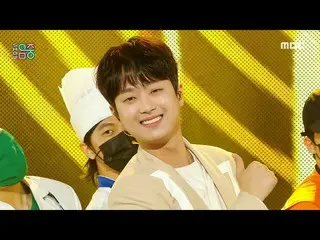 【公式mbk】【ショー！音楽中心_ ]イチャンウォン - 力を出してください(LEE CHAN WON  -  Cheer up)、MBC 211009放送  