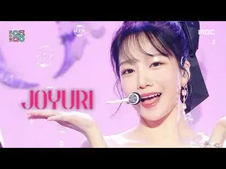 【公式mbk】【ショー！音楽中心_ ]チョ・ユリ - グラシア(JO YURI  -  GLASSY)、MBC 211009放送  