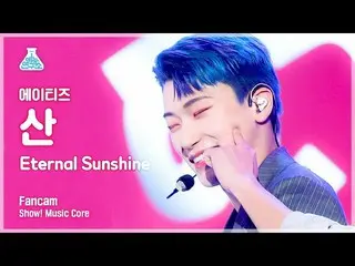 【公式mbk】【芸能研究所4K]ATEEZ_ 山直カム」Eternal Sunshine」(ATEEZ_ _ SAN FanCam)Show！MusicCore