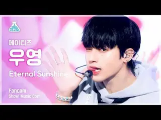 【公式mbk】【芸能研究所4K]ATEEZ_ ウヨン直カム」Eternal Sunshine」(ATEEZ_ _ WOO YOUNG FanCam)Show！M