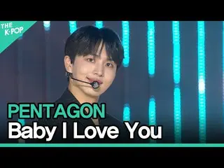 【公式sbp】 PENTAGON_ _ 、Baby I Love You(PENTAGON_ 、Baby I Love You)[2021 ASIA SONG 