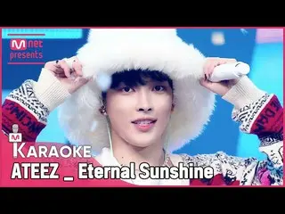 【公式mnk】🎤ATEEZ_ _  -  Eternal SunshineKARA_ _ _ OKE🎤  