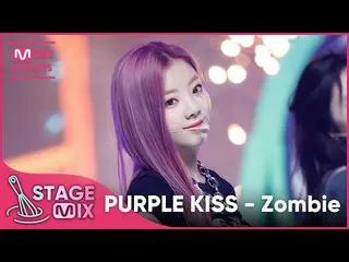 【公式mnk】【クロス編集] PURPLEKISS_  -  Zombie(PURPLEKISS_ _ StageMix)  