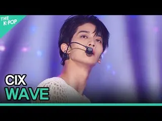 【公式sbp】 CIX_ _ 、WAVE(CIX_ 、WAVE)[2021分かち合いコンサート| Sharing Concert]  