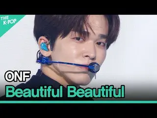 【公式sbp】 ONF_ _ 、Beautiful Beautiful(ONF_ 、Beautiful Beautiful)[2021分かち合いコンサート| S