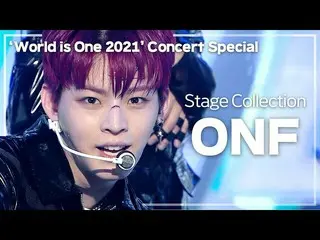 【公式mbk】【🔴】ONF_ 舞台集め見る(ONF_ _ Stage Collection)✨ワールドイズウォンのコンサートD-13✨ㅣWORLD is On