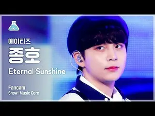 【公式mbk】【芸能研究所4K]ATEEZ_ ジョンホ直カム」Eternal Sunshine」(ATEEZ_ _ JONG HO FanCam)Show！Mu