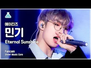 【公式mbk】【芸能研究所4K]ATEEZ_ ミンギ直カム」Eternal Sunshine」(ATEEZ_ _ MIN GI FanCam)Show！Musi